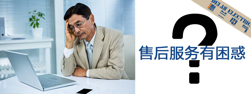 PLC控制柜廠家