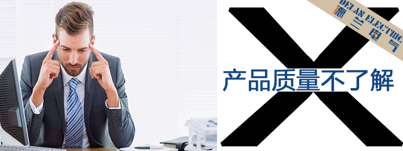 PLC控制柜廠家