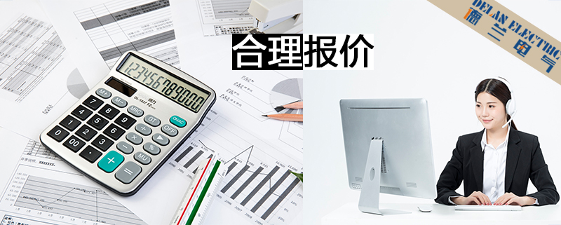PLC控制柜廠家